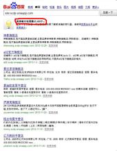 �Ĳ�ǧ��������Ƶ���½�һ���������������������ձ����̡�(��ͼ)...