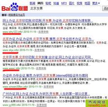 �˿��������۸���Ƶ�����ἦ����΢�Ŵ�ҥ���������飺ÿ��ÿ��800Ԫ...